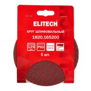  Круг шлифовальный ELITECH 1820.165200 204993, фото 1 