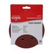  Круг шлифовальный ELITECH 1820.098800 193016, фото 1 