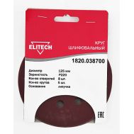  Круг шлифовальный ELITECH 1820.038700 186646, фото 1 