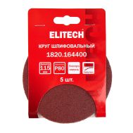  Круг шлифовальный ELITECH 1820.164400 204985, фото 1 