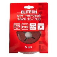  Круг фибровый ELITECH 1820.167700 205018, фото 1 