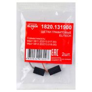  Щетки графитовые ELITECH 1820.131900 204008, фото 1 