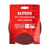  Круг шлифовальный ELITECH 1820.166200 205003, фото 1 