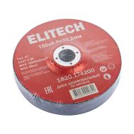  Диск обдирочный по металлу ELITECH 1820.174200 205577, фото 1 
