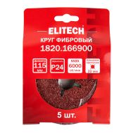  Круг фибровый ELITECH 1820.166900 205010, фото 1 