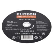  Диск отрезной прямой ELITECH HD 1820.175300 205588, фото 1 