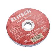  Диск отрезной125х1,0 сталь ELITECH 1820.172700 205562, фото 1 