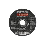  Диск отрезной125х1,6 сталь ELITECH HD 1820.175200 205587, фото 1 