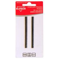  Нож для рубанка ELITECH 1820.000900 178318, фото 1 