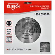  Диск пильный ELITECH 1820.054200 187769, фото 1 