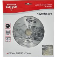  Диск пильный ELITECH 1820.055900 187786, фото 1 
