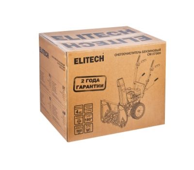  Снегоуборочная машина бензиновая ELITECH СМ 0756Н (E1609.023.00), фото 12 