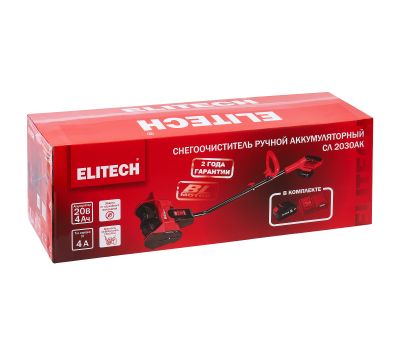  Снегоуборочная машина аккумуляторная ELITECH СЛ 2030АК (E1609.020.01) 210198, фото 12 