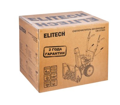  Снегоуборочная машина бензиновая ELITECH СМ 0756Н (E1609.023.00), фото 14 