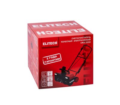  Снегоуборочная машина электрическая ELITECH СМЭ 2200 (E1609.019.00) 207854, фото 14 
