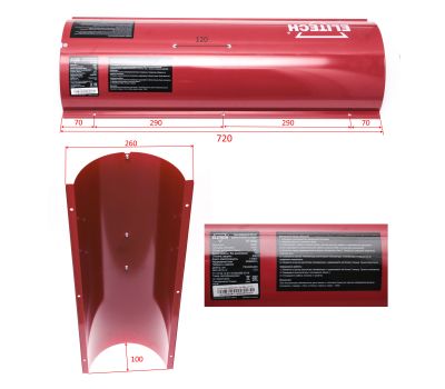  Половина корпуса верхняя. DH-25.300.002. ТП 25Д Elitech 1403.168900 197029, фото 1 