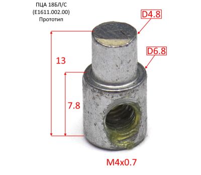  Гайка специальная натяжения цепи ПЦА 18БЛ/С (E1611.002.00) Elitech 0804.039550 201044, фото 1 