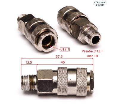  Рапид. GPW- F L 50 -044. КПБ 220/50 2019. СМ. 0701.014800 Elitech 0701.149700 195883, фото 1 
