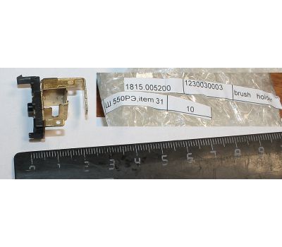  Щеткодержатель 1230030003 Ш 550 РЭ Elitech 1815.005200 184781, фото 1 