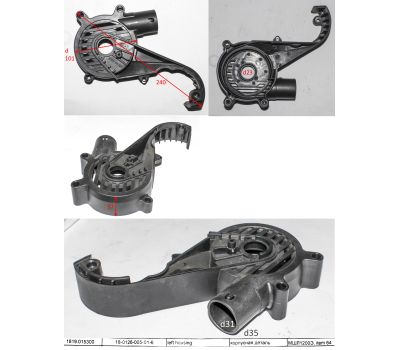  Деталь  корпусная  18-0126-005-01-6   МШЛ1200Э Elitech 1819.015300 192484, фото 1 