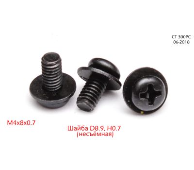  Винт М4х8 планки ёмкости. СТ  200С.300С.МС.РС.600С Elitech 1103.005000 197073, фото 1 