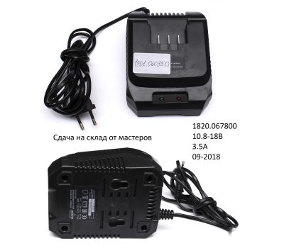  Устройство зарядное 10.8-18В, 3,5А, 60Вт. СМ. 1820.098200 1820.067800 1801.066000 1801.063200/059614 Elitech 1801.060350 194919, фото 1 