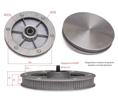  Колесо синхронизатора , SJ-010A ,  СМ 6У2 Elitech 1500.078900 178519, фото 1 