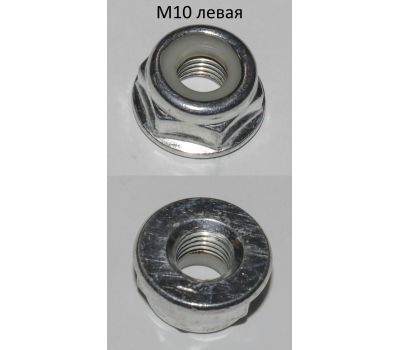  Гайка М10, левая резьба. 61043064. Т 26 2017 Elitech 0802.175450 181483, фото 1 
