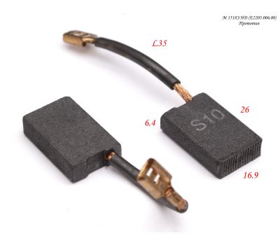  Щётки угольные, 2шт М 1518Э HD Elitech 1804.116950 201548, фото 1 
