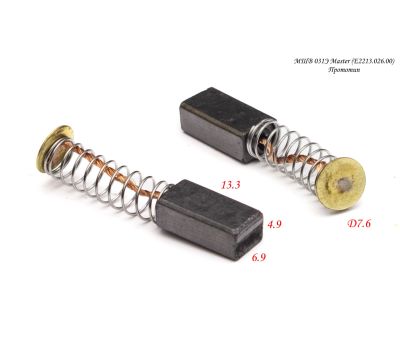  Щетки угольные комп. 2 шт. МШВ 031Э Master (E2213.026.00) Elitech 1811.018400 202596, фото 1 