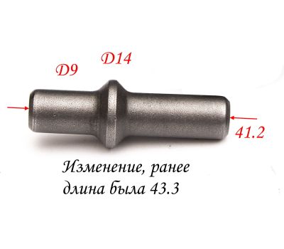 Ударник новый L41.2  П 0826РЭМ Elitech 1804.058001 204492, фото 1 
