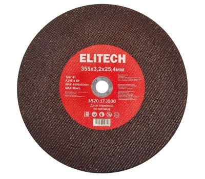  Диск отрезной 355х3,2 сталь ELITECH 1820.173900 205574, фото 1 