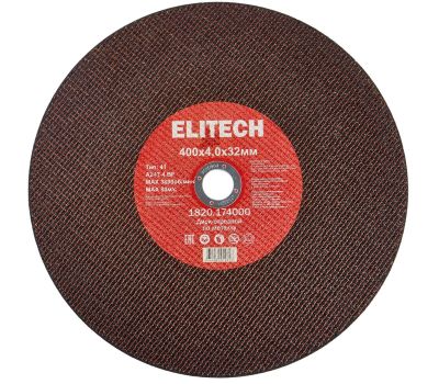  Диск отрезной 400х4,0 сталь ELITECH 1820.174000 205575, фото 1 