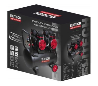  Компрессор ELITECH HD ACF 500-50S 204540, фото 5 