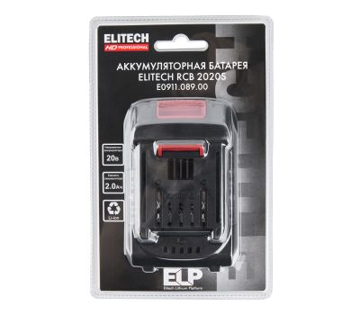  Аккумуляторная батарея ELITECH HD Professional RCB 2020S (E0911.089.00) 205869, фото 8 