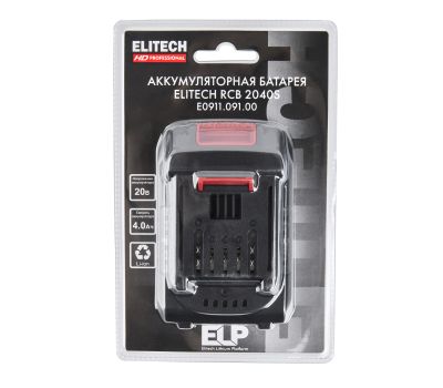  Аккумуляторная батарея ELITECH  HD Professional RCB 2040S (E0911.091.00) 205871, фото 8 