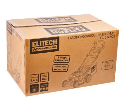  Газонокосилка бензиновая ELITECH HD GL 2346CS (E1601.026.00) 210455, фото 12 