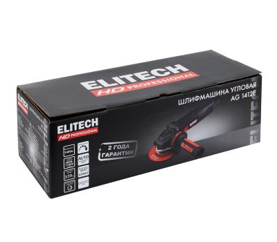  Шлифмашина угловая (болгарка) ELITECH HD AG 1412E (E2213.050.00) 205374, фото 12 