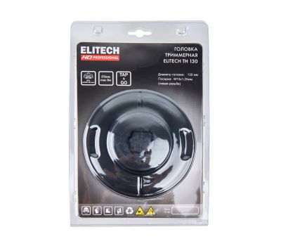  Шпуля с леской для триммера «Полуавтомат» ELITECH HD TH 130 204738, фото 9 