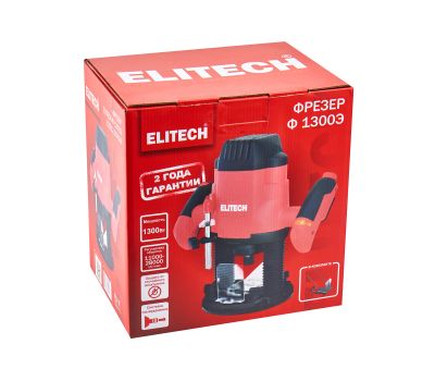  Фрезер ELITECH Стандарт Ф 1300Э (E2212.004.00) 207357, фото 14 