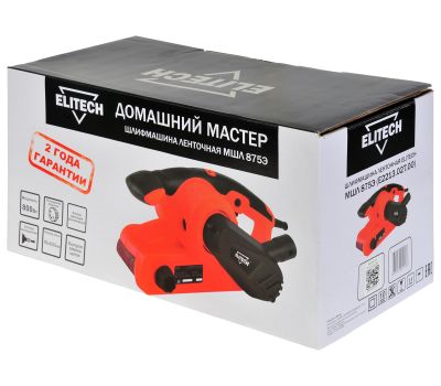  Шлифмашина ленточная ELITECH ДМ МШЛ 875Э (E2213.027.00) 202428, фото 4 
