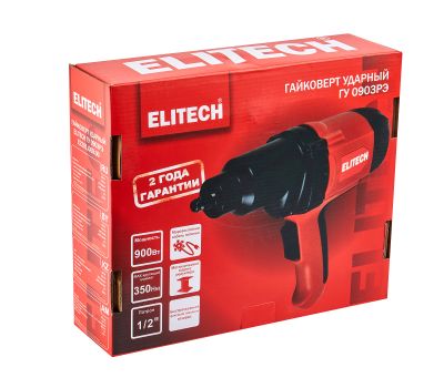  Гайковерт ударный ELITECH ГУ 0903РЭ (E2201.068.00) 207348, фото 10 