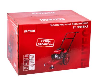  Газонокосилка бензиновая ELITECH ГБ 3856К2 (E1601.018.00) 205404, фото 14 