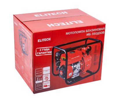 Мотопомпа бензиновая ELITECH МБ 350 Д 50 В 205522, фото 11 