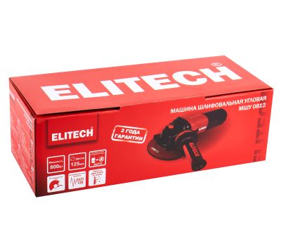  Угловая шлифмашина (болгарка) ELITECH Стандарт МШУ 0812 (E2213.062.00) 207376, фото 11 