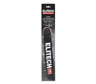  Пильная шина Elitech HD 0809.024800 209354, фото 8 