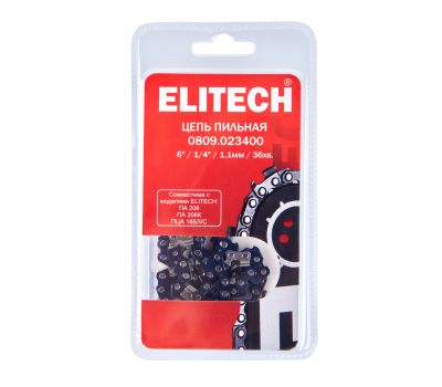  Пильная цепь ELITECH Стандарт 0809.023400 209340, фото 7 