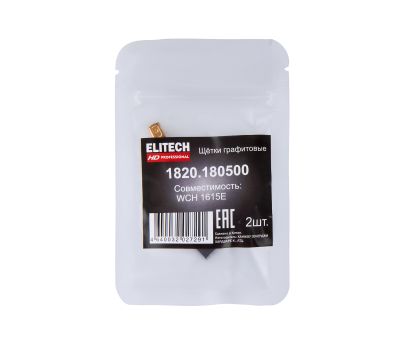  Щетки графитовые ELITECH HD 1820.180500 209034, фото 6 