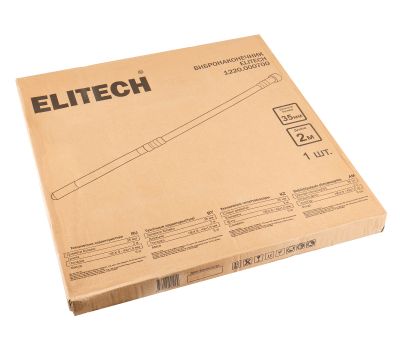  Вибронаконечник ELITECH 1220.000700 O 35мм, длина 2м 181808, фото 6 