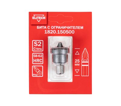  Бита с ограничителем для ГКЛ ELITECH 1820.150500 204264, фото 2 